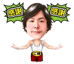 Hiromichi Sato official sticker2 sticker #11615708