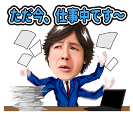 Hiromichi Sato official sticker2 sticker #11615710