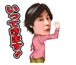 Hiromichi Sato official sticker2 sticker #11615717