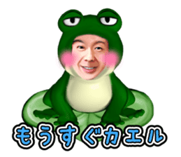 Hiromichi Sato official sticker2 sticker #11615718