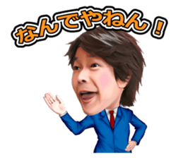 Hiromichi Sato official sticker2 sticker #11615720