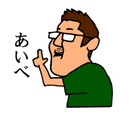 Mr.Moyashi's Aizu dialect course sticker #11615768