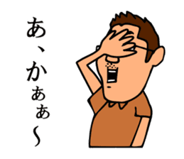 Mr.Moyashi's Aizu dialect course sticker #11615770