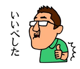 Mr.Moyashi's Aizu dialect course sticker #11615772