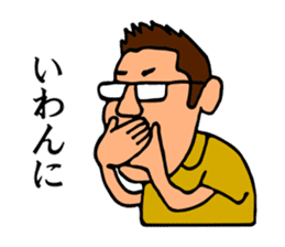 Mr.Moyashi's Aizu dialect course sticker #11615773