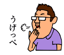 Mr.Moyashi's Aizu dialect course sticker #11615774