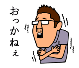 Mr.Moyashi's Aizu dialect course sticker #11615776