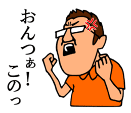 Mr.Moyashi's Aizu dialect course sticker #11615777