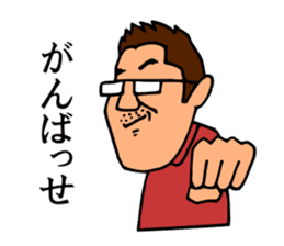 Mr.Moyashi's Aizu dialect course sticker #11615778