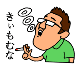 Mr.Moyashi's Aizu dialect course sticker #11615779
