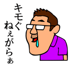 Mr.Moyashi's Aizu dialect course sticker #11615780