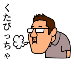 Mr.Moyashi's Aizu dialect course sticker #11615781