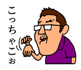 Mr.Moyashi's Aizu dialect course sticker #11615782