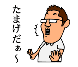 Mr.Moyashi's Aizu dialect course sticker #11615783