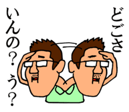 Mr.Moyashi's Aizu dialect course sticker #11615784
