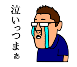 Mr.Moyashi's Aizu dialect course sticker #11615785