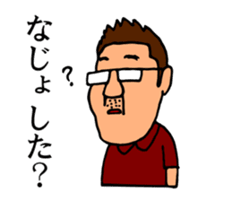 Mr.Moyashi's Aizu dialect course sticker #11615786