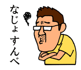 Mr.Moyashi's Aizu dialect course sticker #11615787