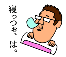 Mr.Moyashi's Aizu dialect course sticker #11615788