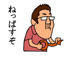 Mr.Moyashi's Aizu dialect course sticker #11615789