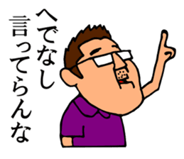 Mr.Moyashi's Aizu dialect course sticker #11615794