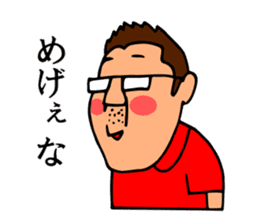 Mr.Moyashi's Aizu dialect course sticker #11615796