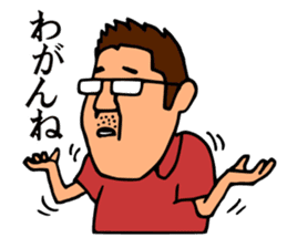 Mr.Moyashi's Aizu dialect course sticker #11615800