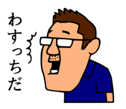 Mr.Moyashi's Aizu dialect course sticker #11615801