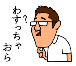 Mr.Moyashi's Aizu dialect course sticker #11615802