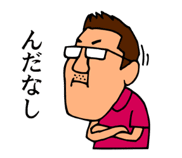 Mr.Moyashi's Aizu dialect course sticker #11615806