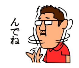 Mr.Moyashi's Aizu dialect course sticker #11615807