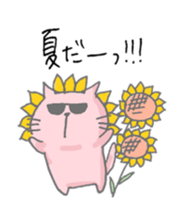Cat loves summer sticker #11615928