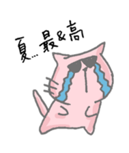 Cat loves summer sticker #11615931