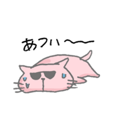 Cat loves summer sticker #11615937