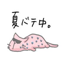 Cat loves summer sticker #11615938