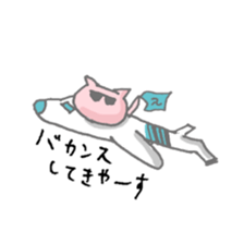 Cat loves summer sticker #11615941