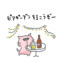 Cat loves summer sticker #11615947