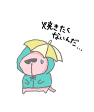 Cat loves summer sticker #11615955