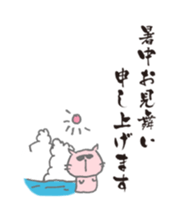 Cat loves summer sticker #11615957