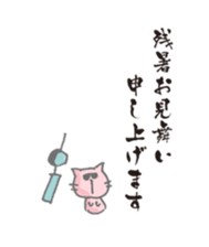 Cat loves summer sticker #11615958