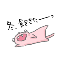 Cat loves summer sticker #11615966