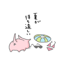 Cat loves summer sticker #11615967