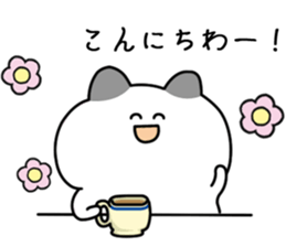 Cool cat, Chobisuke sticker #11615969