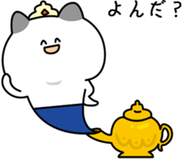 Cool cat, Chobisuke sticker #11615987
