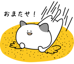 Cool cat, Chobisuke sticker #11615988