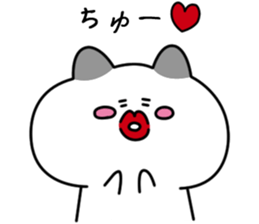 Cool cat, Chobisuke sticker #11615994