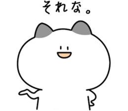 Cool cat, Chobisuke sticker #11615995