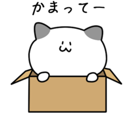 Cool cat, Chobisuke sticker #11615997
