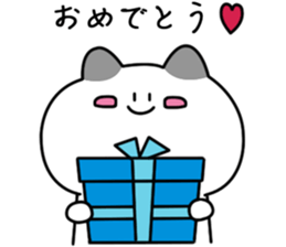 Cool cat, Chobisuke sticker #11615999
