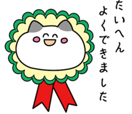Cool cat, Chobisuke sticker #11616003